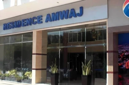 Residence Amwaj - Tourisme Agadir Souss-Massa