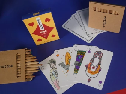 PocketCards Agadir - Tourisme Agadir Souss-Massa