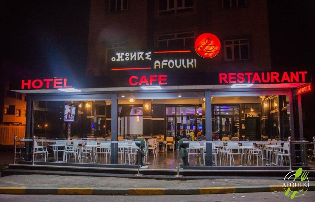 Hôtel Afoulki - Tourisme Agadir Souss-Massa