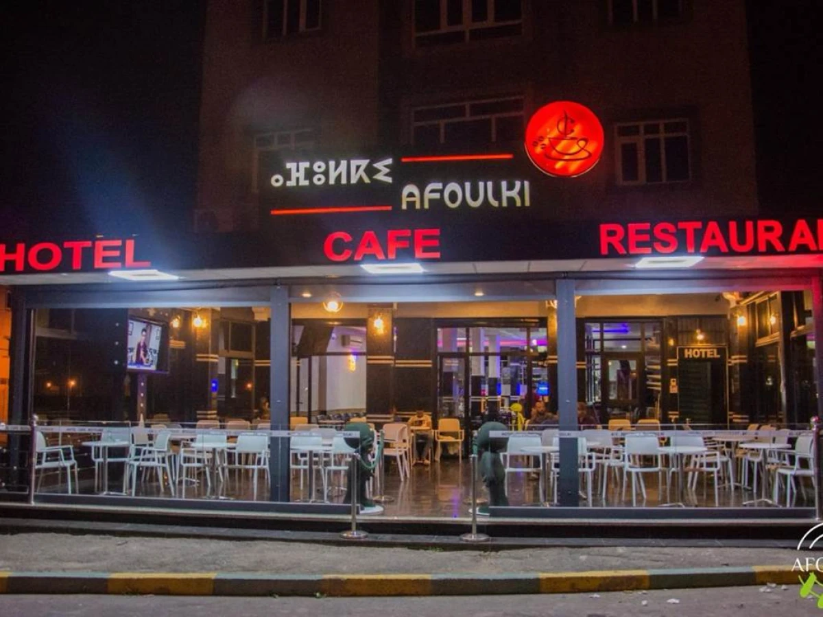 Hôtel Afoulki - Tourisme Agadir Souss-Massa