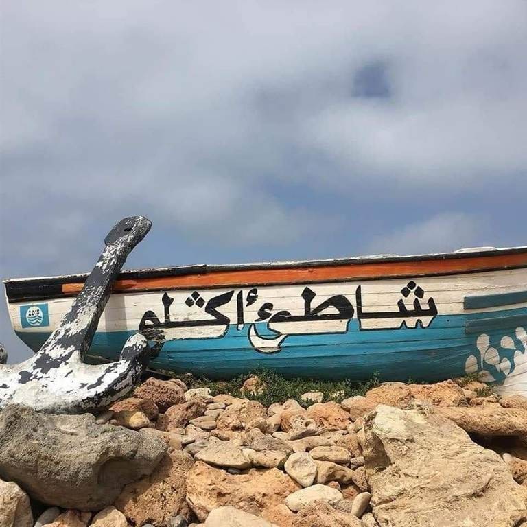 LAGZIRA MIRLEFT - Tourisme Agadir Souss-Massa